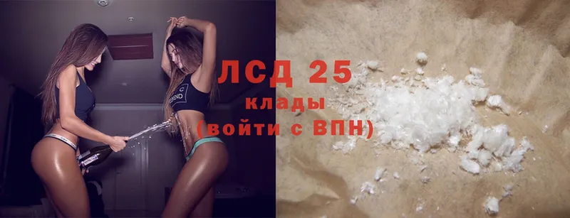 Лсд 25 экстази ecstasy  blacksprut tor  Касли 